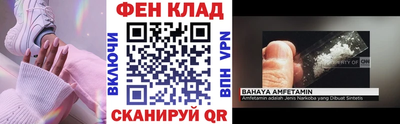 АМФЕТАМИН VHQ Муравленко