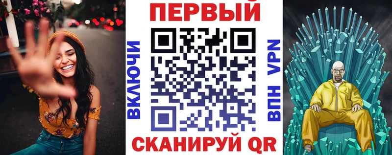 АМФ Premium  Муравленко 