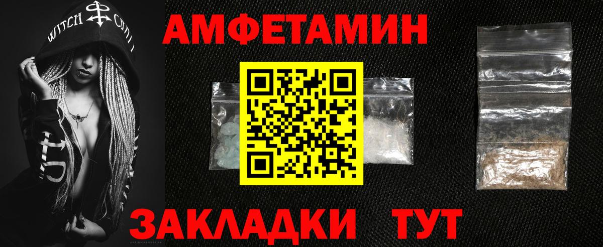 АМФ 98% Муравленко