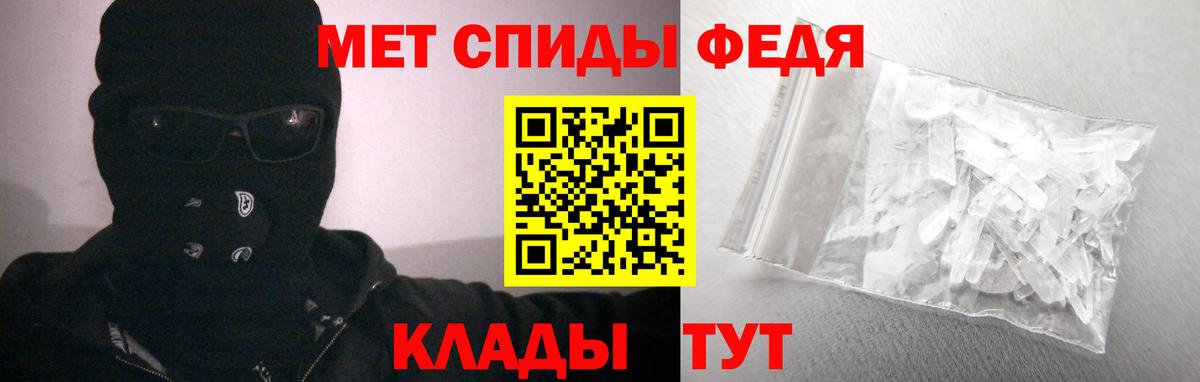 Амфетамин Premium  Амфетамин Premium  Амфетамин Premium  Муравленко  Амфетамин Premium 