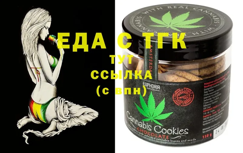 mega как войти  Муравленко  Canna-Cookies конопля 