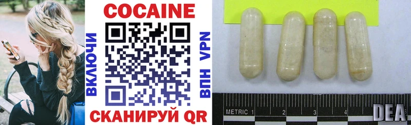 Cocaine Эквадор  Муравленко 