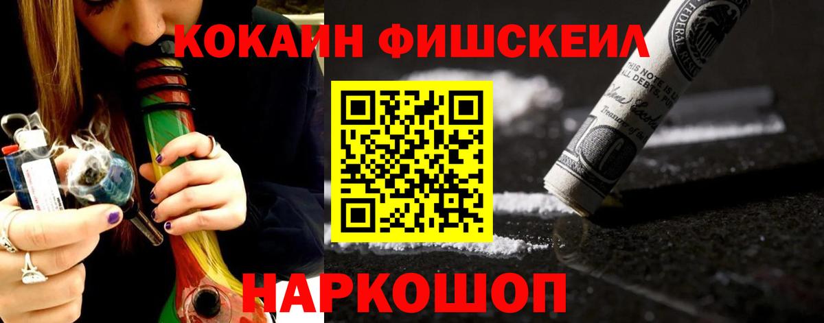 дарнет шоп  Cocaine 99%  Муравленко  Вход с VPN  КОКАИН Колумбийский 