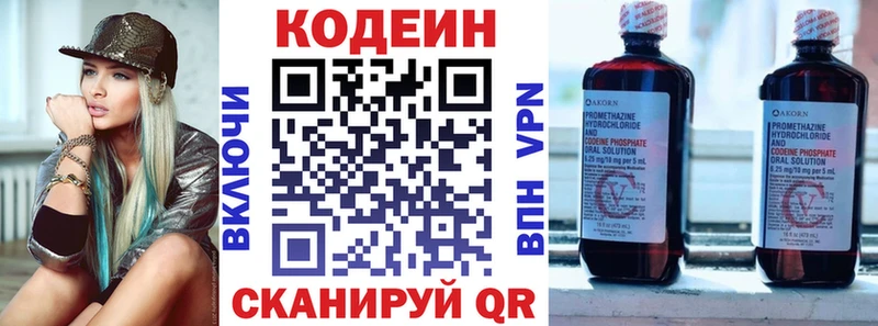 как найти закладки  Муравленко  даркнет формула  Кодеин напиток Lean (лин) 