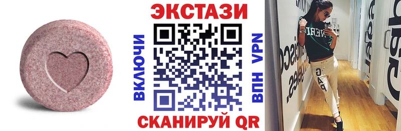 Экстази Punisher Муравленко