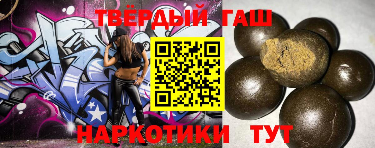 Гашиш индика сатива  Муравленко  ГАШИШ Cannabis 