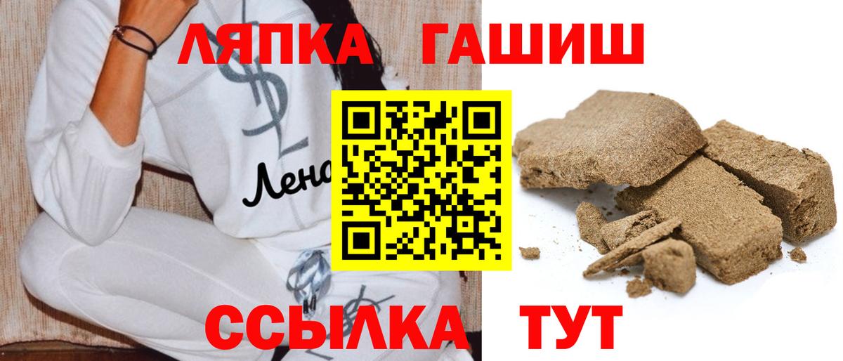 ГАШ убойный  ГАШ убойный  как найти   Муравленко  ГАШ убойный 