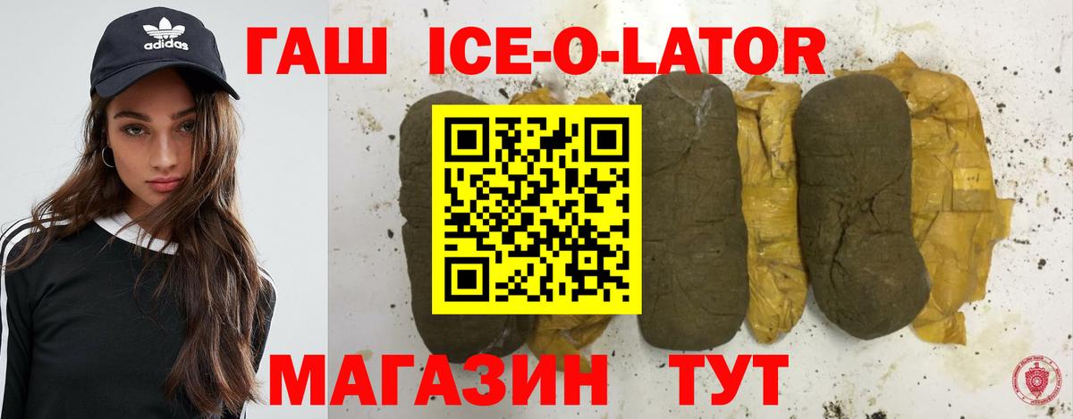 ГАШИШ индика сатива  Вход с VPN  Муравленко 