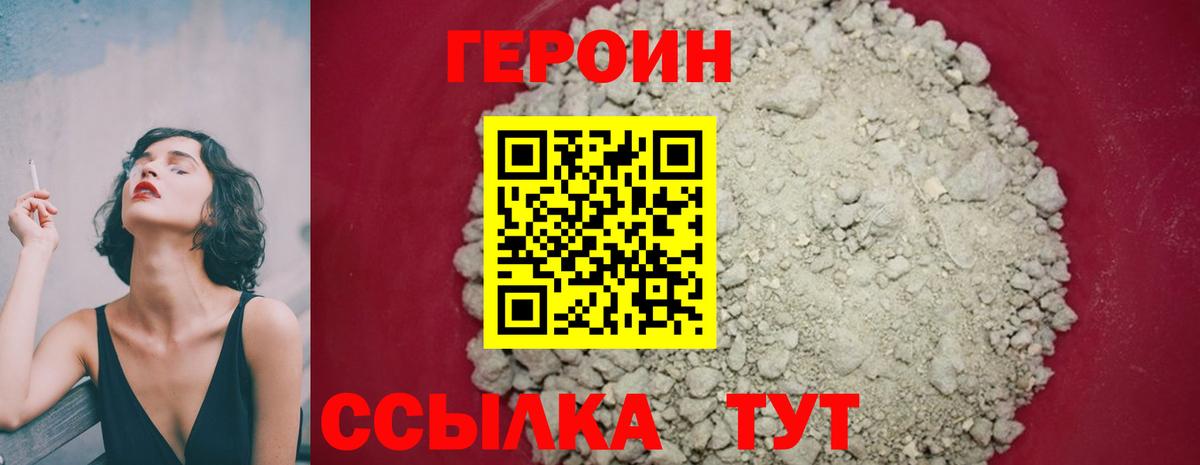 Кокаин  Муравленко  Вход с VPN  Меф  Alpha PVP СОЛЬ кристаллы  Мефедрон   Конопля 