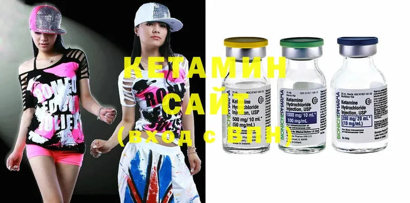 наркотики  Муравленко  КЕТАМИН ketamine 