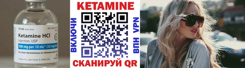 OMG вход  Муравленко  Кетамин VHQ 