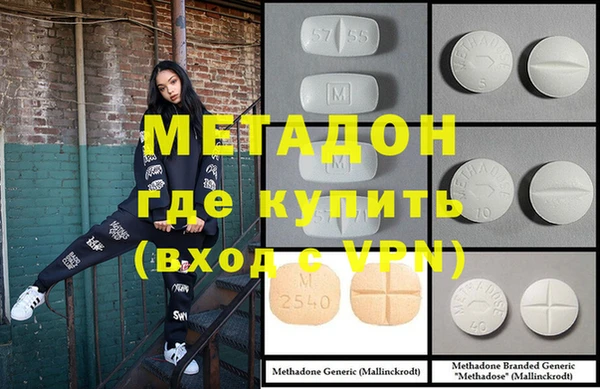 MDMA Новодвинск