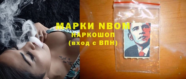 метамфетамин Губаха