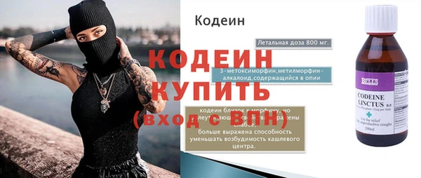 прущая мука Нефтекумск