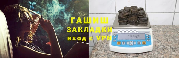 spice Новокубанск