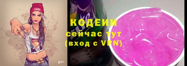эйфоретик Нея