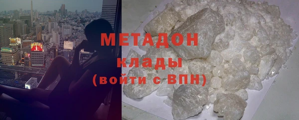 мескалин Грязи