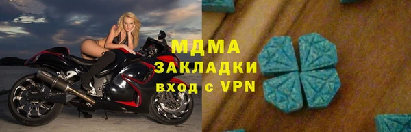 spice Новокубанск