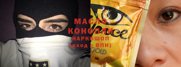 прущая мука Грязовец
