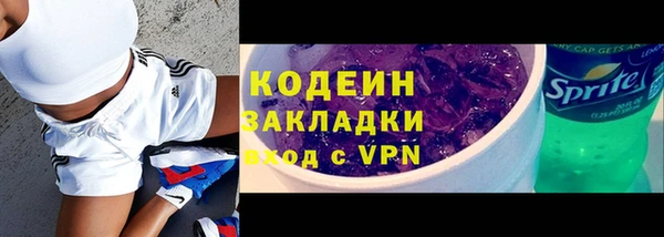 бошки Нязепетровск