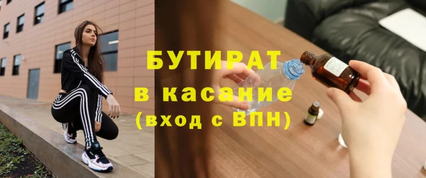 MDMA Новодвинск