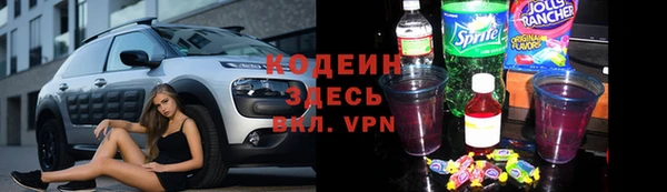 spice Новокубанск