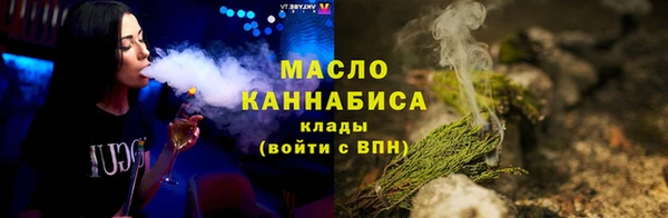 ГАЛЛЮЦИНОГЕННЫЕ ГРИБЫ Новозыбков