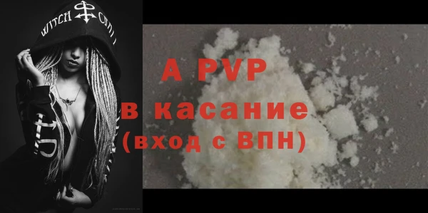бошки Нязепетровск