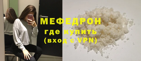 бошки Нязепетровск