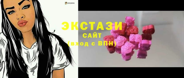 ГАЛЛЮЦИНОГЕННЫЕ ГРИБЫ Нефтегорск