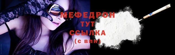 ГАЛЛЮЦИНОГЕННЫЕ ГРИБЫ Нефтегорск