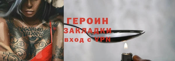 ГАЛЛЮЦИНОГЕННЫЕ ГРИБЫ Новозыбков