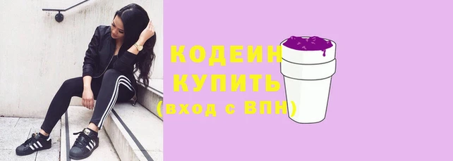 spice Новокубанск
