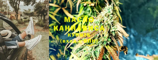 spice Нягань