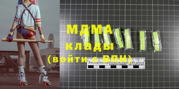 spice Новокубанск