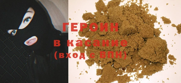 spice Новокубанск