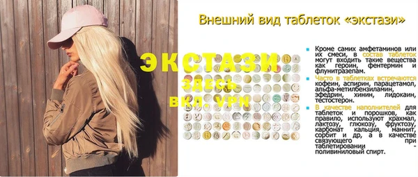 мескалин Грязи