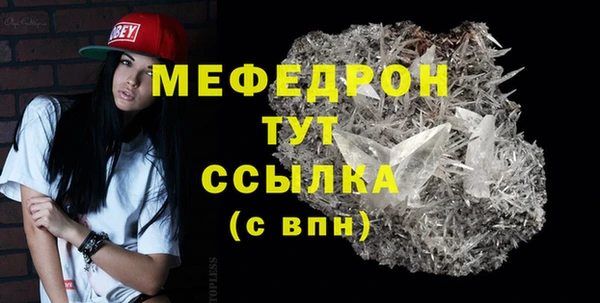 spice Новокубанск