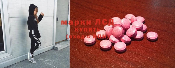 метамфетамин Губаха