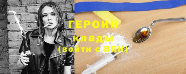 ГАЛЛЮЦИНОГЕННЫЕ ГРИБЫ Новозыбков