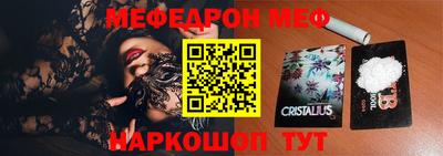 гашик Мариинск