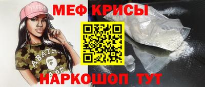 марки lsd Ипатово