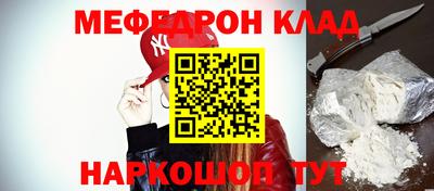 COCAINE Апшеронск