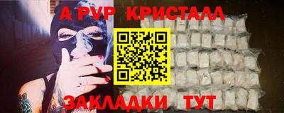 марихуана Апрелевка