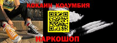 марки lsd Ипатово