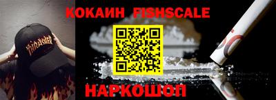 гашик Малгобек