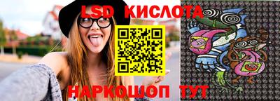 марки lsd Балаково