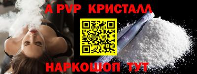 марки lsd Ипатово