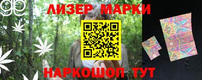 гашик Малгобек