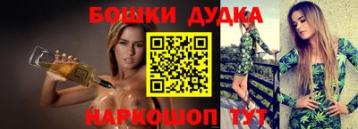 марихуана Апрелевка